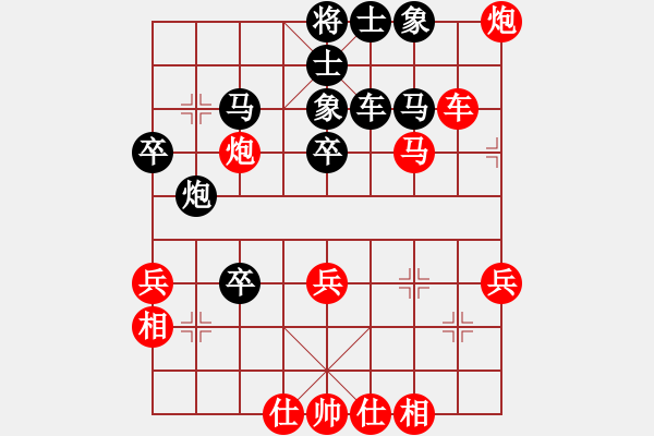 象棋棋譜圖片：夏天舒 先負 徐國偉 - 步數(shù)：60 