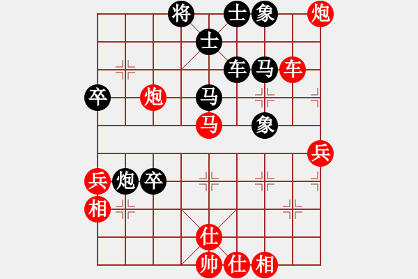 象棋棋譜圖片：夏天舒 先負 徐國偉 - 步數(shù)：70 