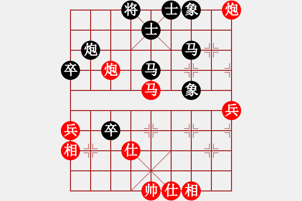 象棋棋譜圖片：夏天舒 先負 徐國偉 - 步數(shù)：80 