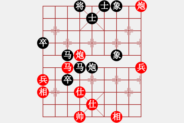 象棋棋譜圖片：夏天舒 先負 徐國偉 - 步數(shù)：90 