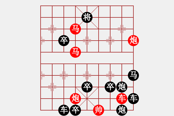 象棋棋譜圖片：【連將勝】篤行不怠07-42（時鑫 試擬 湖艓 改擬） - 步數(shù)：10 