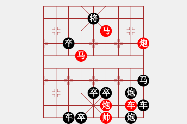 象棋棋譜圖片：【連將勝】篤行不怠07-42（時鑫 試擬 湖艓 改擬） - 步數(shù)：20 