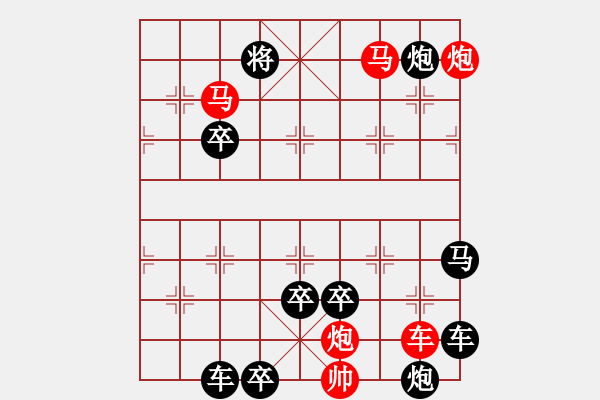 象棋棋譜圖片：【連將勝】篤行不怠07-42（時鑫 試擬 湖艓 改擬） - 步數(shù)：40 