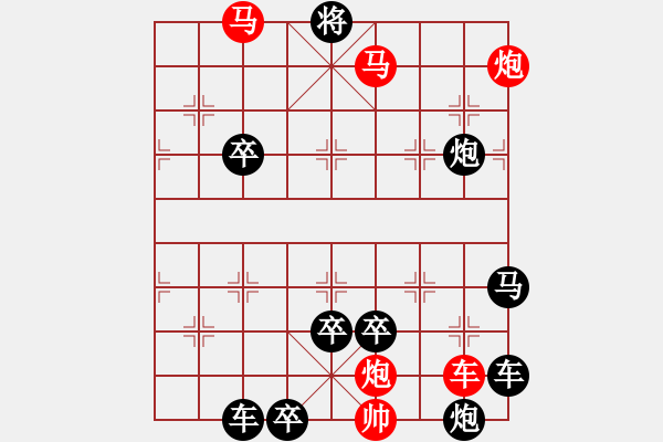 象棋棋譜圖片：【連將勝】篤行不怠07-42（時鑫 試擬 湖艓 改擬） - 步數(shù)：50 