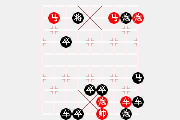 象棋棋譜圖片：【連將勝】篤行不怠07-42（時鑫 試擬 湖艓 改擬） - 步數(shù)：60 