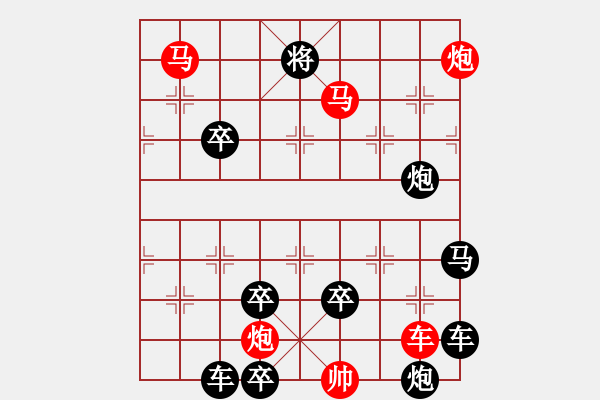 象棋棋譜圖片：【連將勝】篤行不怠07-42（時鑫 試擬 湖艓 改擬） - 步數(shù)：70 