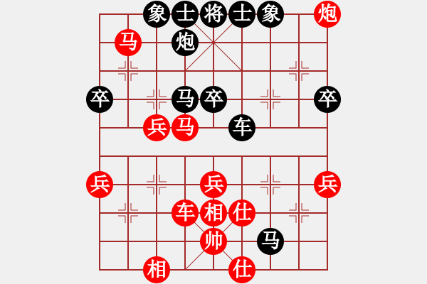 象棋棋譜圖片：2024第四屆上海杯象棋大師公開賽資格賽王天琛先勝劉柏宏 - 步數(shù)：60 