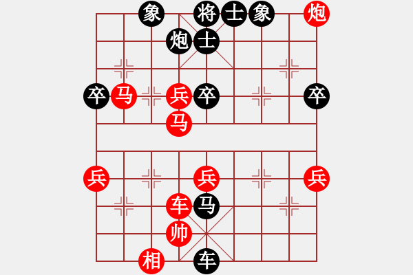 象棋棋譜圖片：2024第四屆上海杯象棋大師公開賽資格賽王天琛先勝劉柏宏 - 步數(shù)：70 