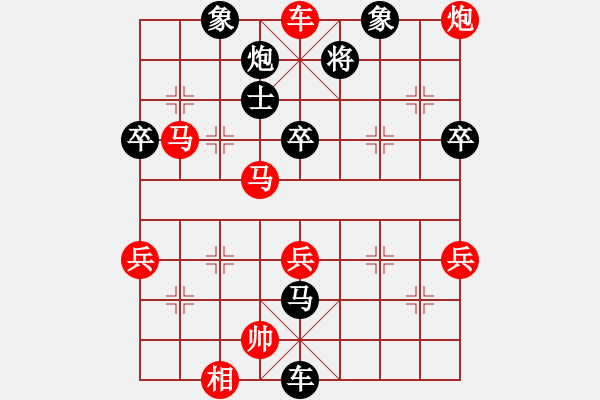 象棋棋譜圖片：2024第四屆上海杯象棋大師公開賽資格賽王天琛先勝劉柏宏 - 步數(shù)：80 