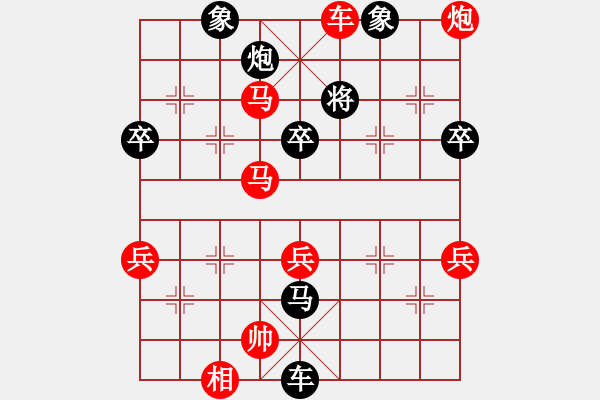 象棋棋譜圖片：2024第四屆上海杯象棋大師公開賽資格賽王天琛先勝劉柏宏 - 步數(shù)：83 