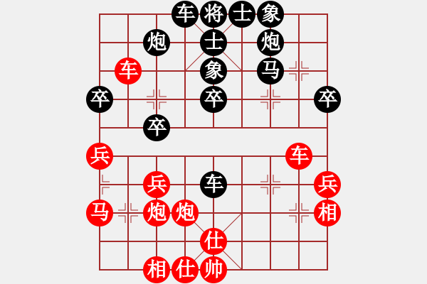 象棋棋譜圖片：張家界大賽(1段)-負(fù)-小翹(8段) - 步數(shù)：40 