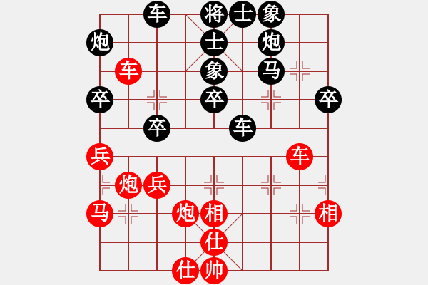 象棋棋譜圖片：張家界大賽(1段)-負(fù)-小翹(8段) - 步數(shù)：50 