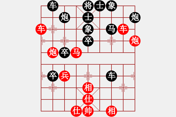 象棋棋譜圖片：張家界大賽(1段)-負(fù)-小翹(8段) - 步數(shù)：70 