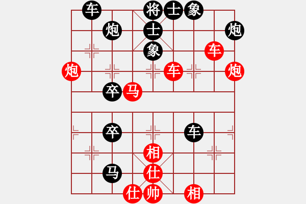 象棋棋譜圖片：張家界大賽(1段)-負(fù)-小翹(8段) - 步數(shù)：80 