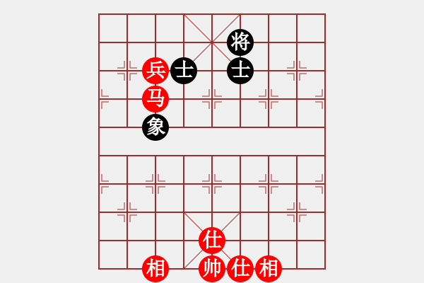 象棋棋譜圖片：吃死黑馬馬兵必勝單缺象 - 步數：10 