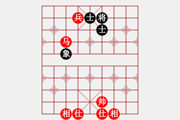 象棋棋譜圖片：吃死黑馬馬兵必勝單缺象 - 步數：20 