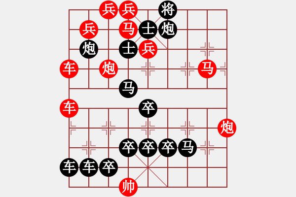 象棋棋譜圖片：一馬得勝 37馬勝·王方權(quán)擬局 - 步數(shù)：0 