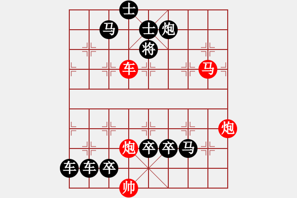 象棋棋譜圖片：一馬得勝 37馬勝·王方權(quán)擬局 - 步數(shù)：20 