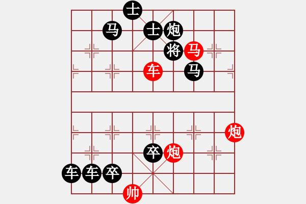 象棋棋譜圖片：一馬得勝 37馬勝·王方權(quán)擬局 - 步數(shù)：30 