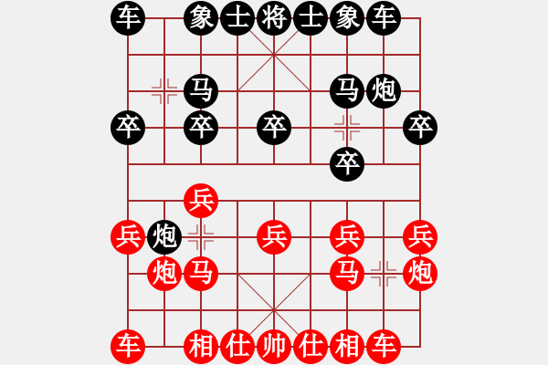 象棋棋谱图片：花旗参(天罡)-和-开原梁宇春(北斗) - 步数：10 