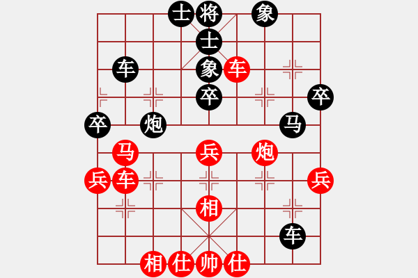 象棋棋谱图片：花旗参(天罡)-和-开原梁宇春(北斗) - 步数：50 