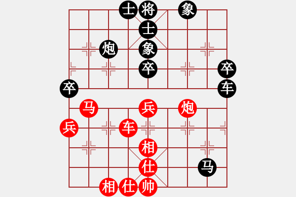 象棋棋譜圖片：花旗參(天罡)-和-開原梁宇春(北斗) - 步數(shù)：60 