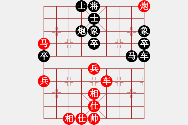 象棋棋譜圖片：花旗參(天罡)-和-開原梁宇春(北斗) - 步數(shù)：80 