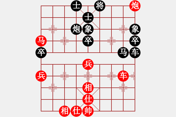 象棋棋譜圖片：花旗參(天罡)-和-開原梁宇春(北斗) - 步數(shù)：86 