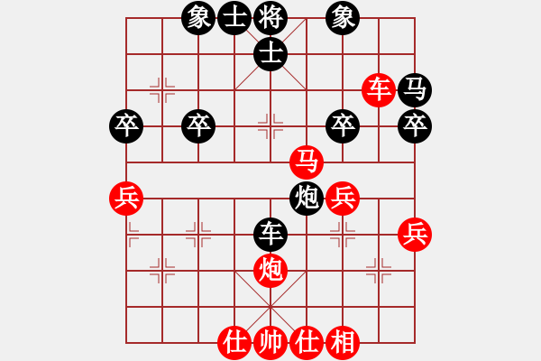 象棋棋譜圖片：冬雪的東天(9級(jí))-負(fù)-想要你老將(5段) - 步數(shù)：50 