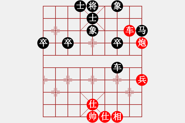 象棋棋譜圖片：冬雪的東天(9級(jí))-負(fù)-想要你老將(5段) - 步數(shù)：60 