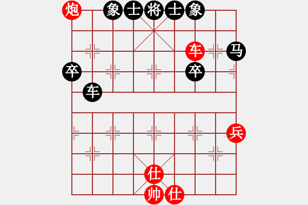 象棋棋譜圖片：冬雪的東天(9級(jí))-負(fù)-想要你老將(5段) - 步數(shù)：70 