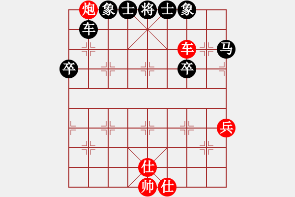 象棋棋譜圖片：冬雪的東天(9級(jí))-負(fù)-想要你老將(5段) - 步數(shù)：80 