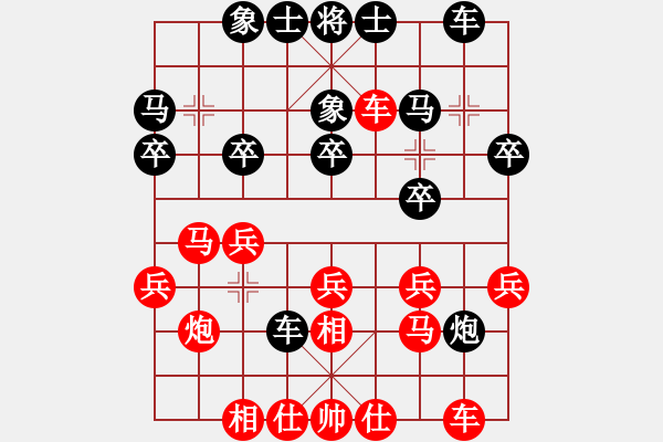 象棋棋谱图片：金波 先和 刘明 - 步数：20 