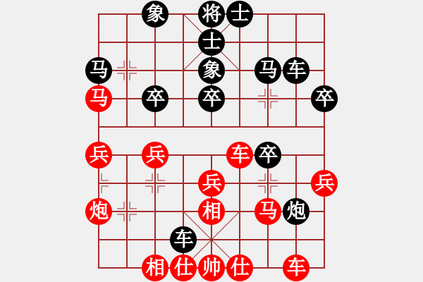 象棋棋谱图片：金波 先和 刘明 - 步数：30 