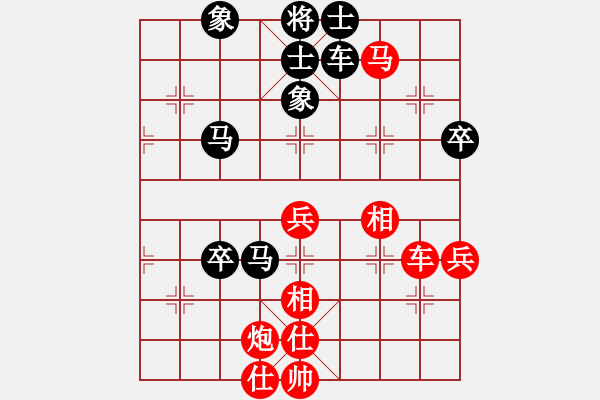 象棋棋谱图片：金波 先和 刘明 - 步数：60 