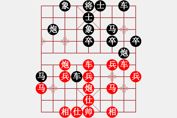 象棋棋谱图片：newleaf(3段)-胜-雪域高原(2段) - 步数：30 