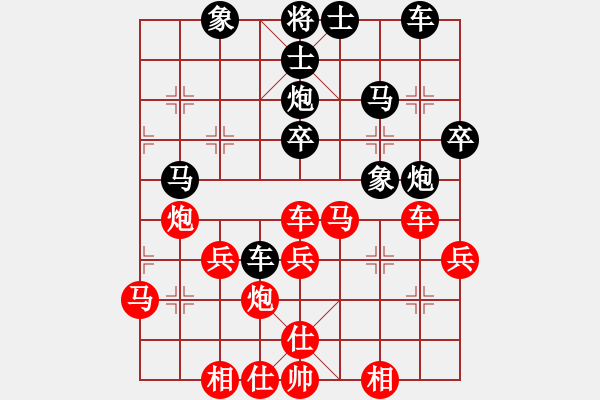 象棋棋谱图片：newleaf(3段)-胜-雪域高原(2段) - 步数：40 