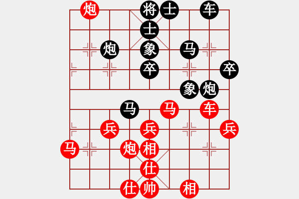 象棋棋谱图片：newleaf(3段)-胜-雪域高原(2段) - 步数：50 