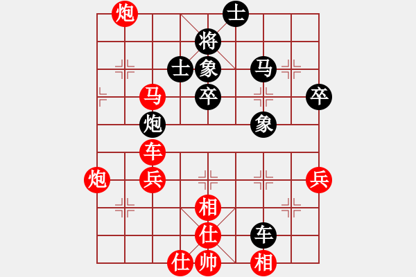 象棋棋谱图片：newleaf(3段)-胜-雪域高原(2段) - 步数：70 