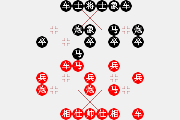 象棋棋譜圖片：鄭余任先對(duì)陳冠臣 - 步數(shù)：20 