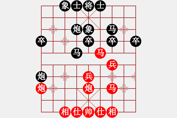 象棋棋譜圖片：鄭余任先對(duì)陳冠臣 - 步數(shù)：30 