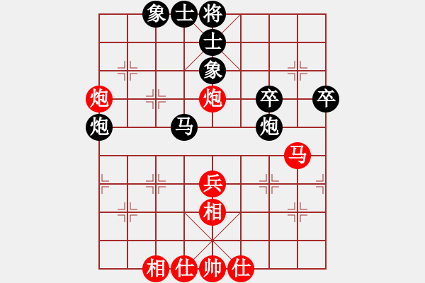 象棋棋譜圖片：鄭余任先對(duì)陳冠臣 - 步數(shù)：40 