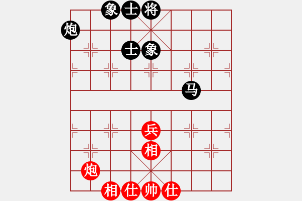 象棋棋譜圖片：鄭余任先對(duì)陳冠臣 - 步數(shù)：50 