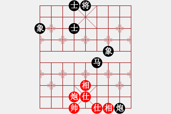 象棋棋譜圖片：鄭余任先對(duì)陳冠臣 - 步數(shù)：80 