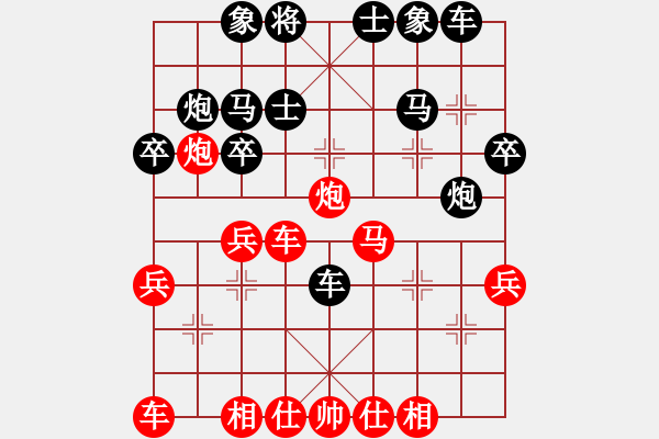 象棋棋譜圖片：好好奇(2r)-負(fù)-不許耍賴(lài)(1r) - 步數(shù)：30 