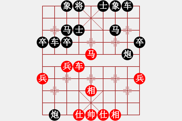 象棋棋譜圖片：好好奇(2r)-負(fù)-不許耍賴(lài)(1r) - 步數(shù)：38 