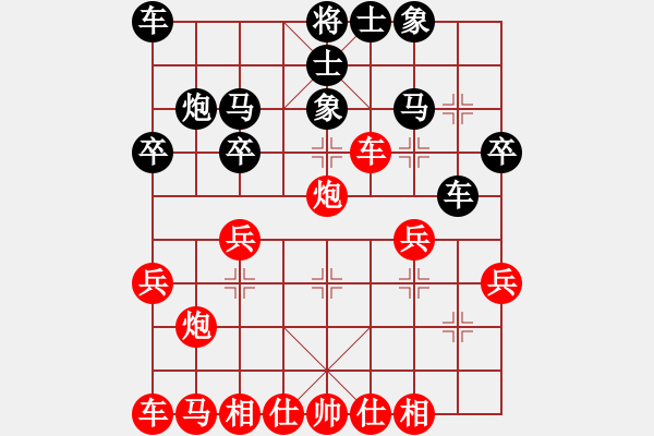 象棋棋譜圖片：急進(jìn)中兵卒吃中兵變例 - 步數(shù)：26 