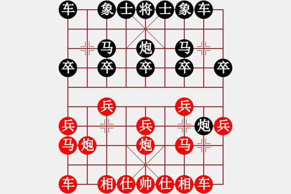 象棋棋譜圖片：D36 中炮進(jìn)三兵對(duì)左炮封車轉(zhuǎn)列炮 紅兩頭蛇 - 步數(shù)：11 