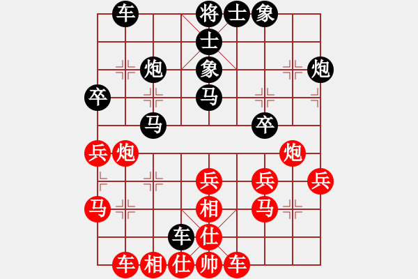 象棋棋譜圖片：iceknight(9星)-負(fù)-秋天(8星) - 步數(shù)：30 