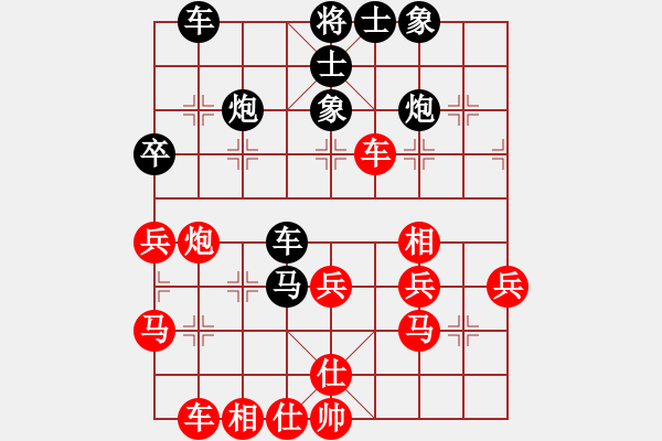 象棋棋譜圖片：iceknight(9星)-負(fù)-秋天(8星) - 步數(shù)：40 